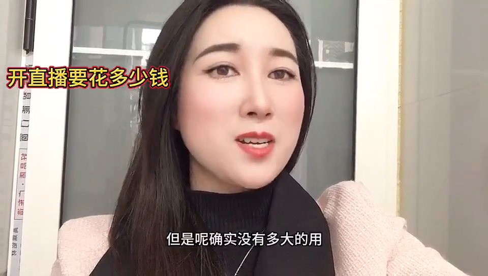 主播招聘_阳西女主播阳西女主播_主播