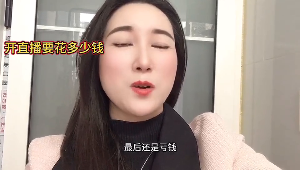 主播_阳西女主播阳西女主播_主播招聘