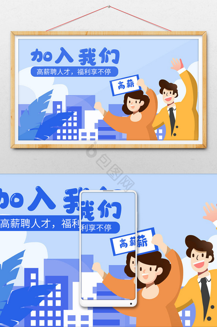 公开招聘！178人