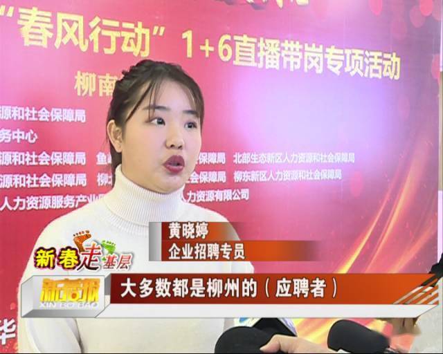 招工 务工包车、春风送岗、直播带岗……全国招聘市场火热开局