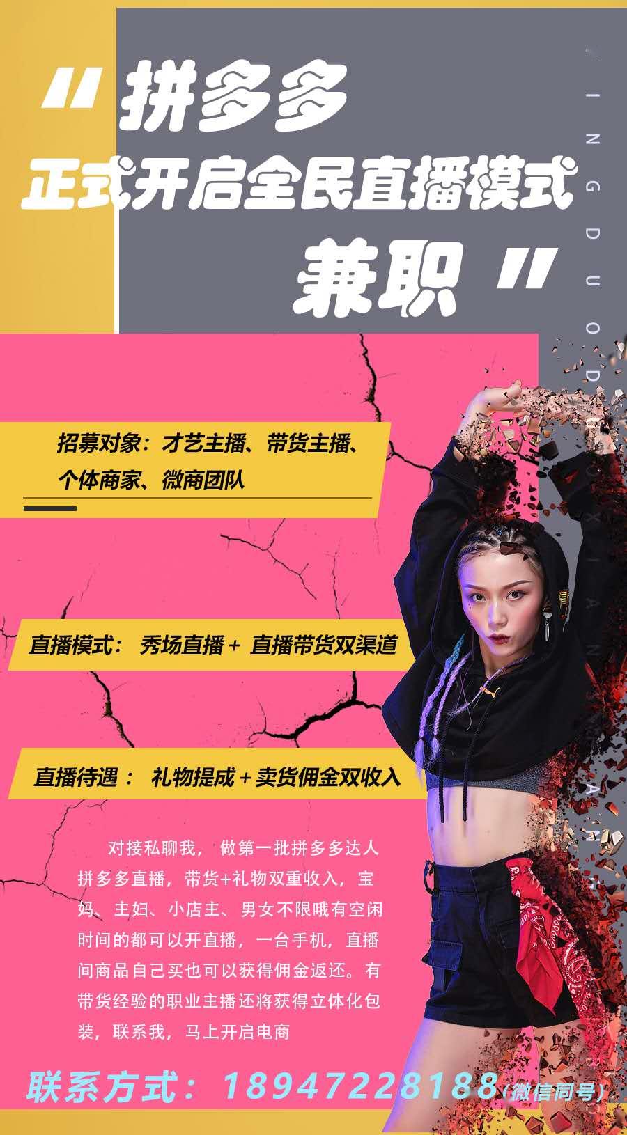 茌平招工2017工厂招工_招工_招工最新招聘信息58同城