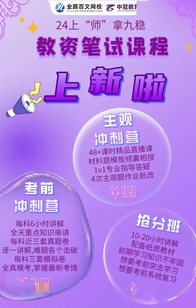 招聘信息在哪个网站看_招聘信息2024_招聘信息