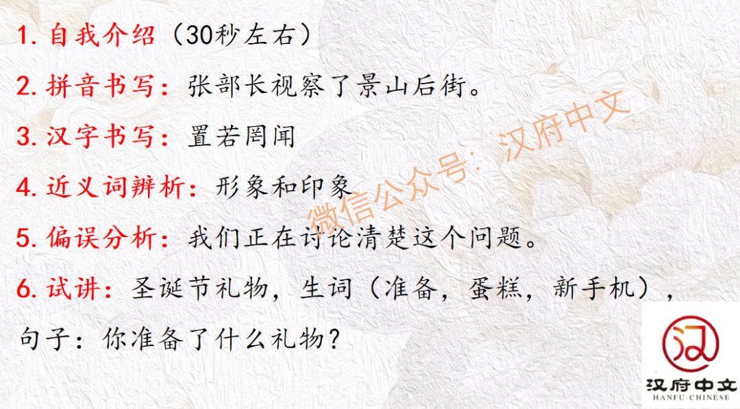 志愿者面试技巧和注意事项_志愿者面试技巧_志愿者面试技巧和方法