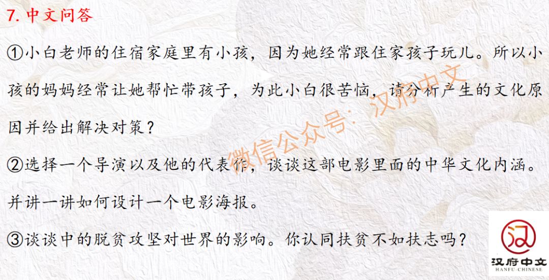 志愿者面试技巧和注意事项_志愿者面试技巧和方法_志愿者面试技巧