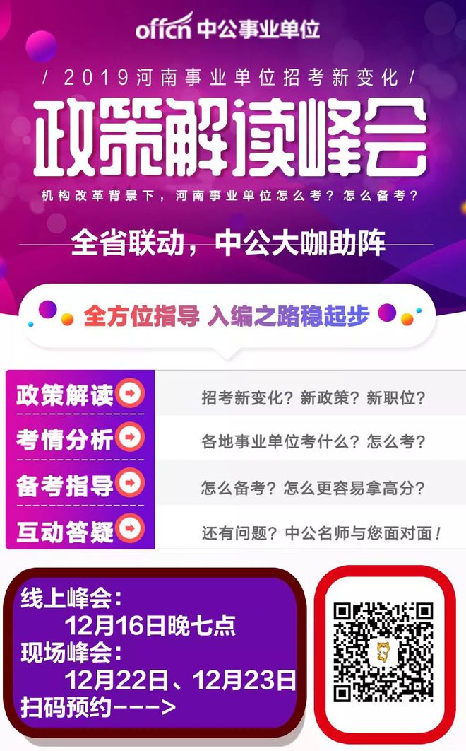 招聘58同城找工作_招聘会_招聘