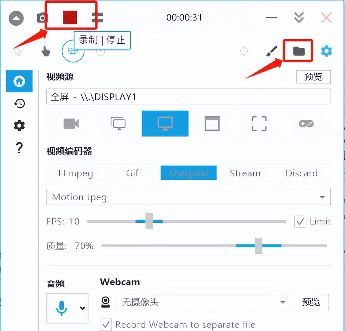 视频录像桌面软件哪个好_桌面录制视频工具_桌面视频录像软件