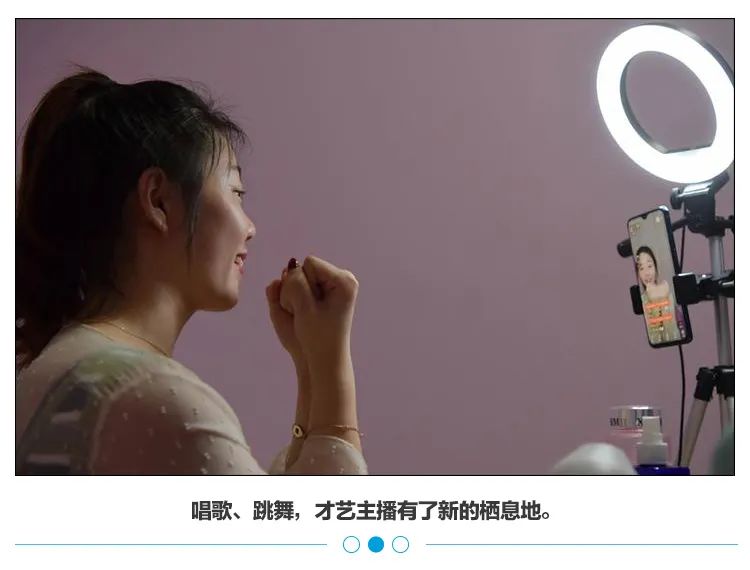 女主播私房的唱歌女主播_主播培训_主播