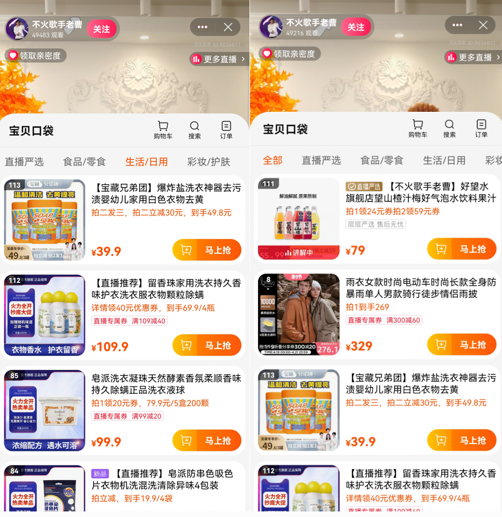 女主播私房的唱歌女主播_主播_主播培训