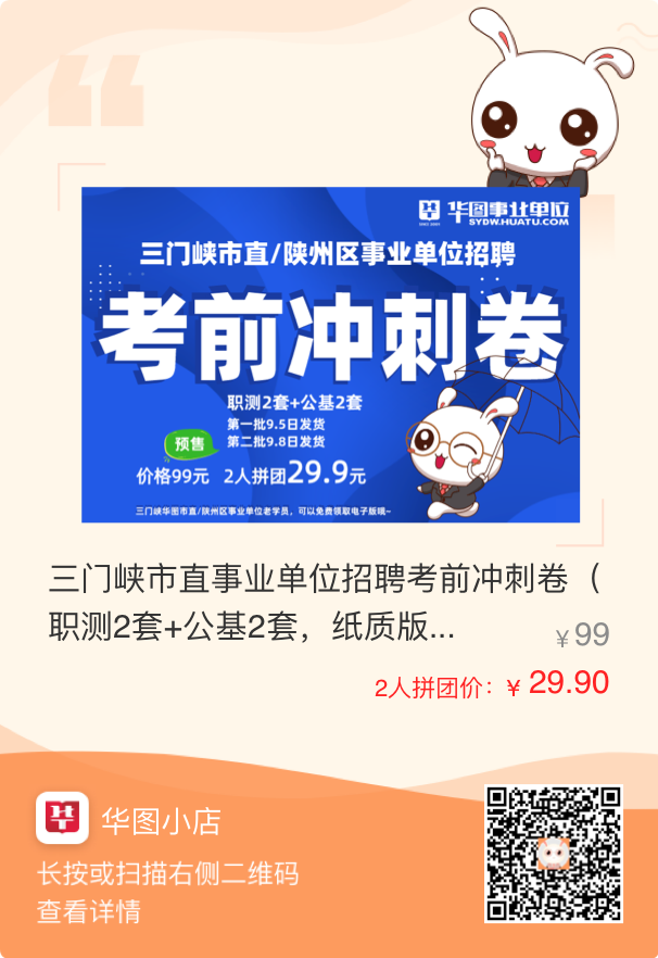 2024年事业单位招聘核销、核减岗位：汉中/安康/咸阳/榆林/宝鸡/省属....
