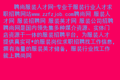 2024年度开明出版社有限公司招聘工作人员公告