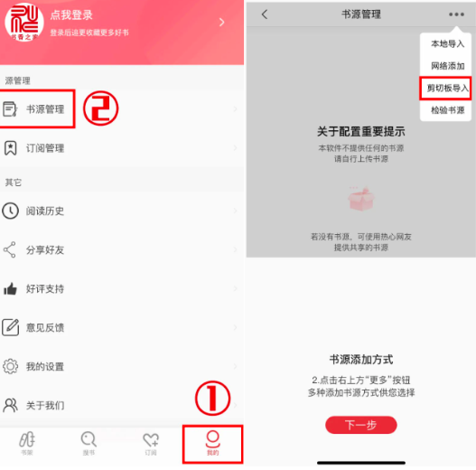 苹果手机免费小说软件_iphone小说软件免费_苹果小说免费软件下载