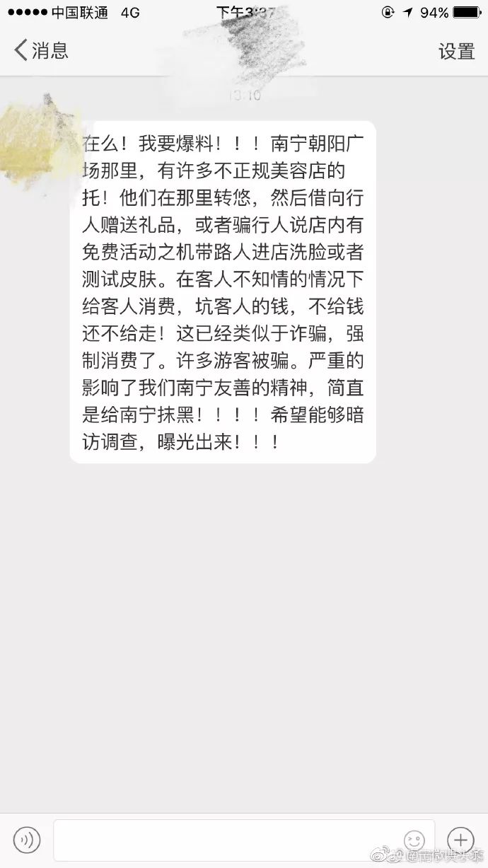 南宁华南城最新动态_南宁华南城骗局_南宁华南城老板