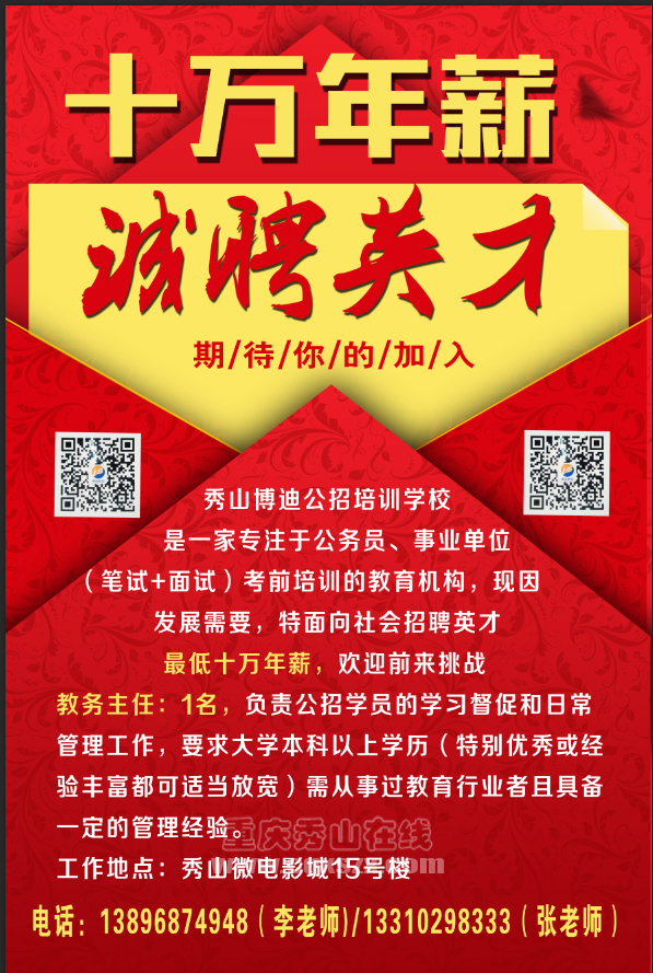 招工_招工高平有招工的吗_招工最新招聘信息58同城