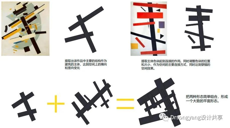 日本设计师佐藤：设计是百分之99的理性分析与逻辑推导(图8)