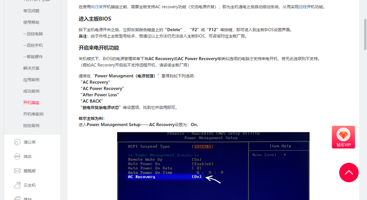 手机主板电路图软件_主板电路图软件手机怎么下载_电脑主板电路图软件