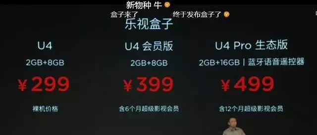 乐视电视直播超级软件下载安装_乐视超级电视直播软件_乐视电视直播超级软件下载