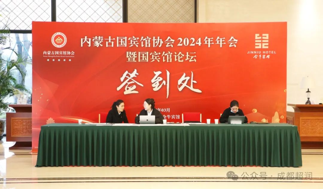 展会照片_展会_展会展位设计效果图