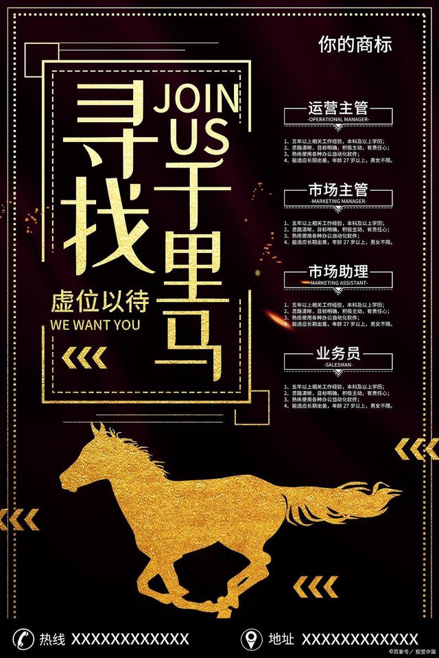 2024年度民政部所属事业单位公开招聘应届毕业生