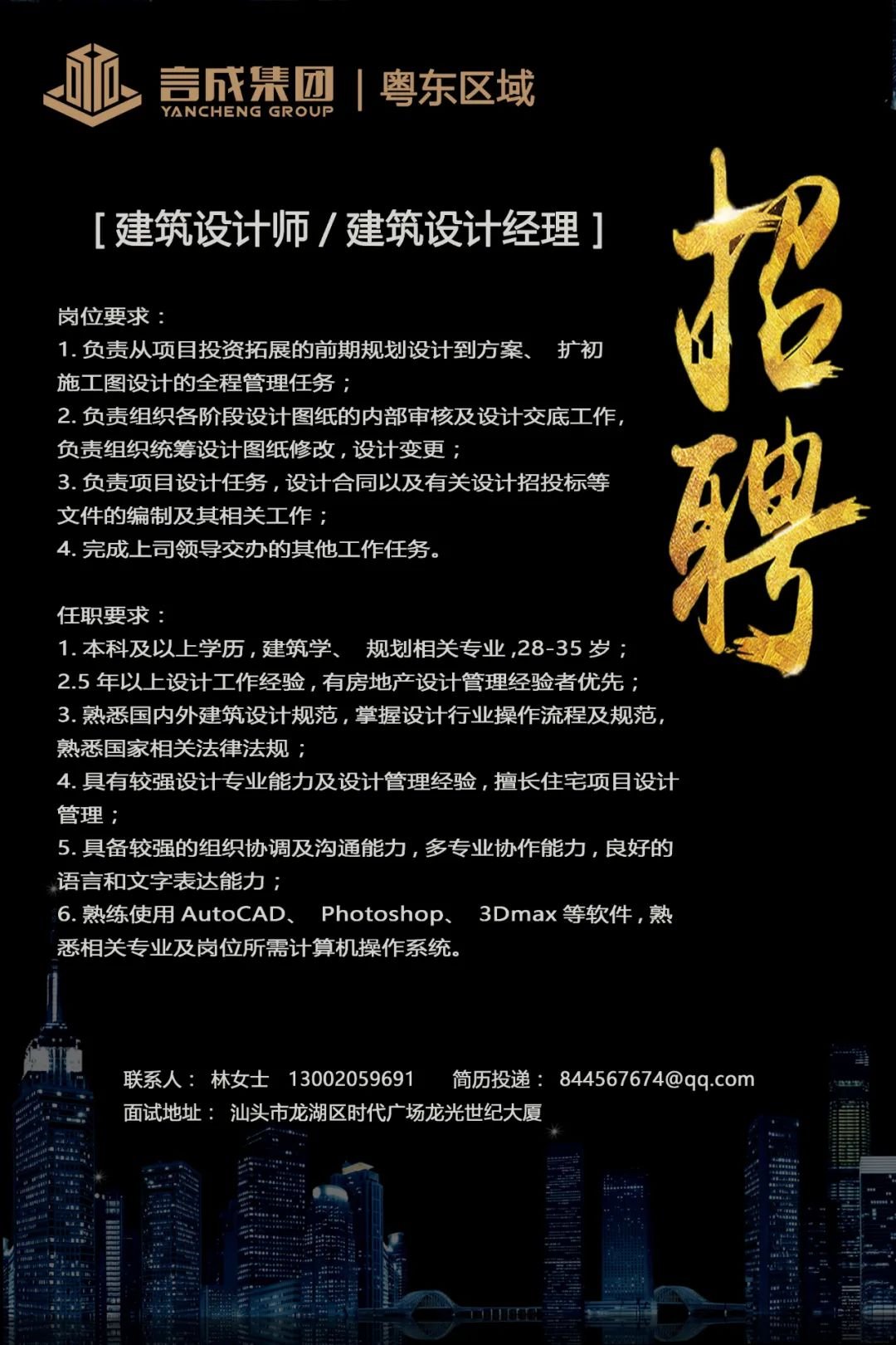 招聘_招聘58同城找工作_招聘网