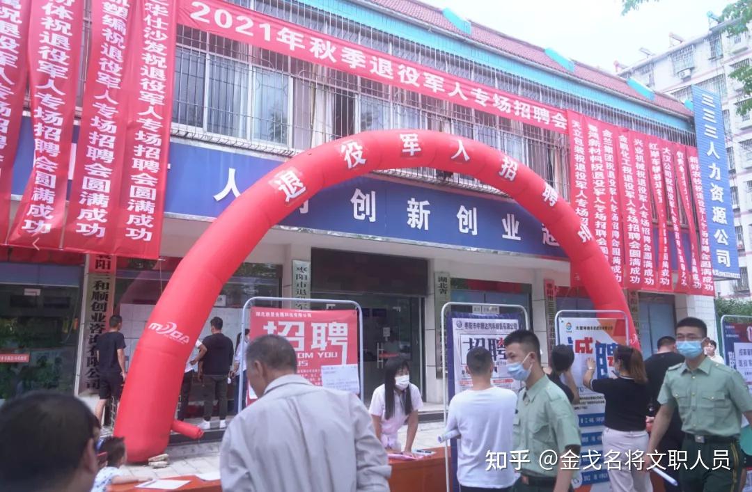 共28.2万个岗位等你来！信息技术、汽车制造等专场招聘看这里