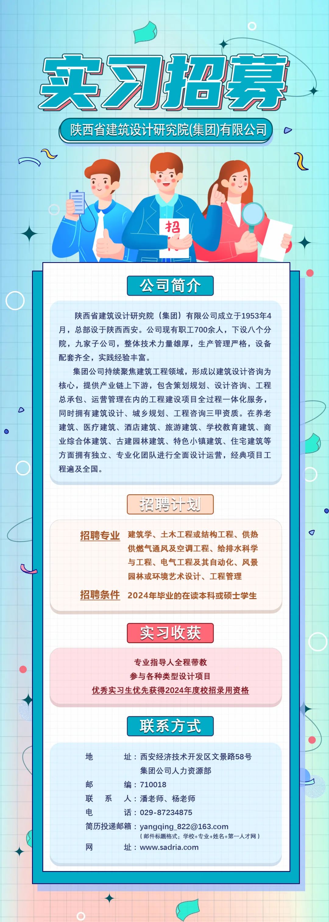 招聘网boss直聘_招聘58同城找工作_招聘