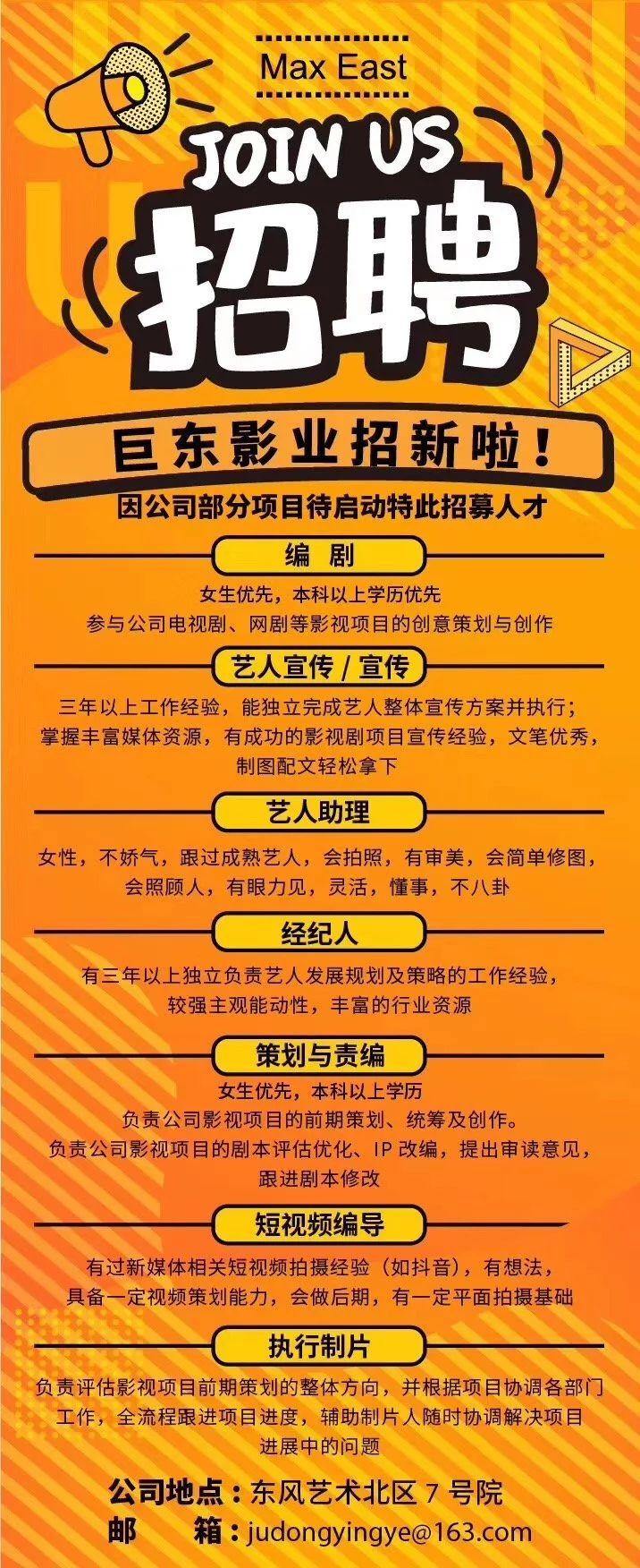 招聘信息_招聘信息2024_招聘信息发布