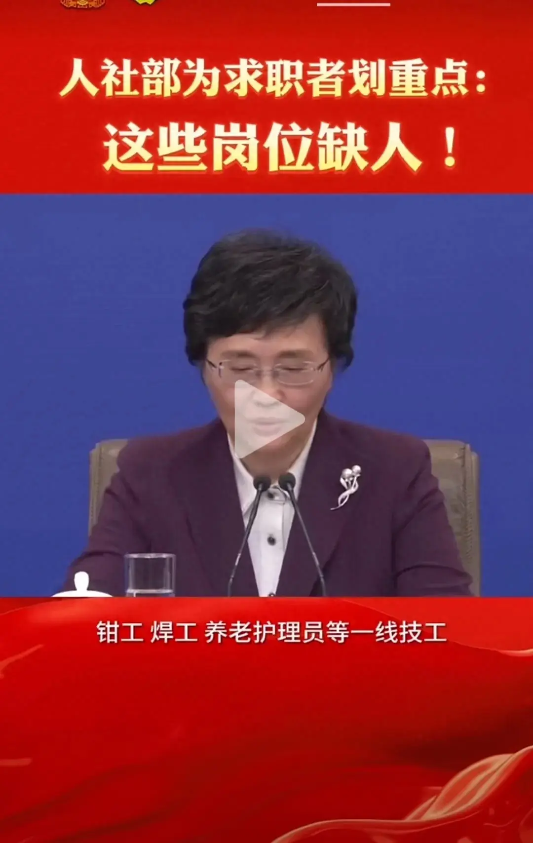 招聘信息_招聘信息发布文案_招聘信息在哪个网站看