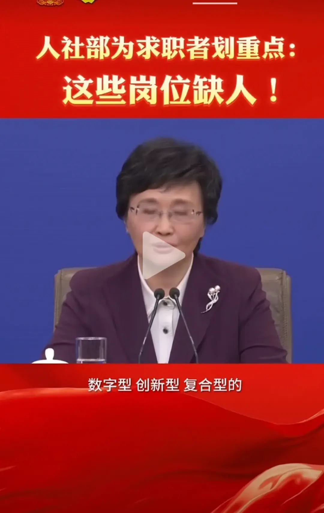 招聘信息在哪个网站看_招聘信息_招聘信息发布文案