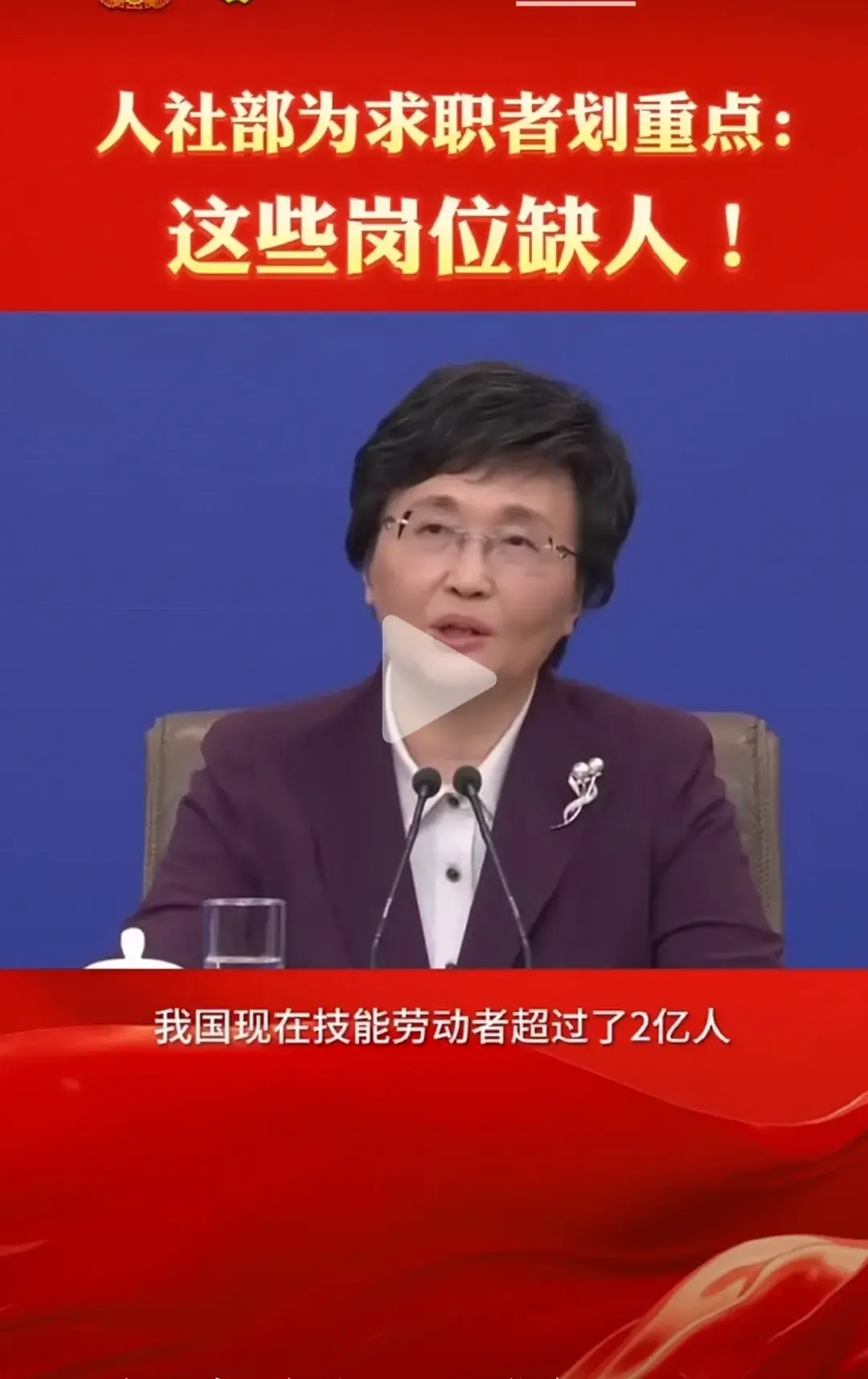 招聘信息在哪个网站看_招聘信息发布文案_招聘信息