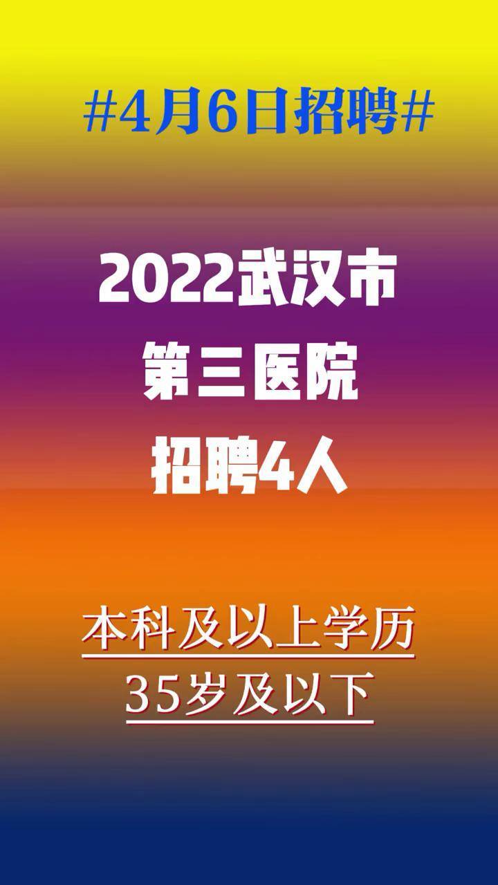 云南省2024年医药类高校毕业生昆明医科大学专场招聘会