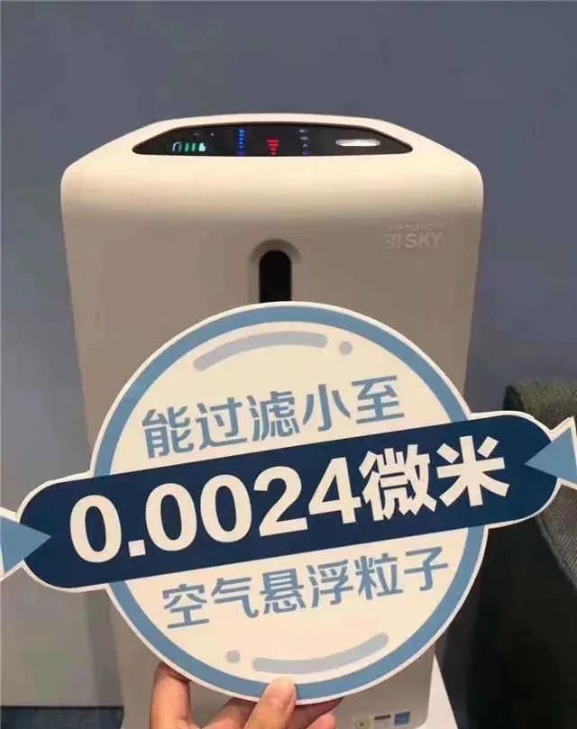 逸新空气净化器气味滤网_逸新空气净化器视频_逸新空气净化器骗局