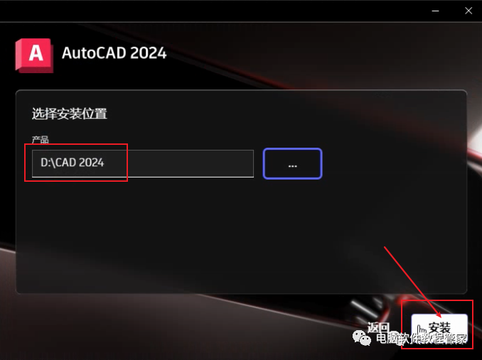 auto cad 2024软件教程pdf版下载_autocad免费教程下载_autocad教程下载