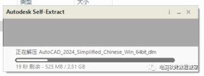 autocad免费教程下载_autocad教程下载_auto cad 2024软件教程pdf版下载