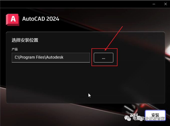 autocad免费教程下载_auto cad 2024软件教程pdf版下载_autocad教程下载