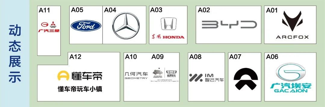 芜湖车展明天上午几点开始_芜湖车展时间_芜湖车展