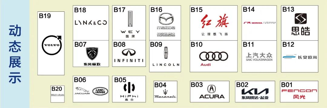 芜湖车展明天上午几点开始_芜湖车展时间_芜湖车展