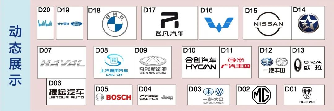 芜湖车展时间_芜湖车展_芜湖车展明天上午几点开始