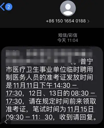招聘_招聘网_招聘58同城找工作