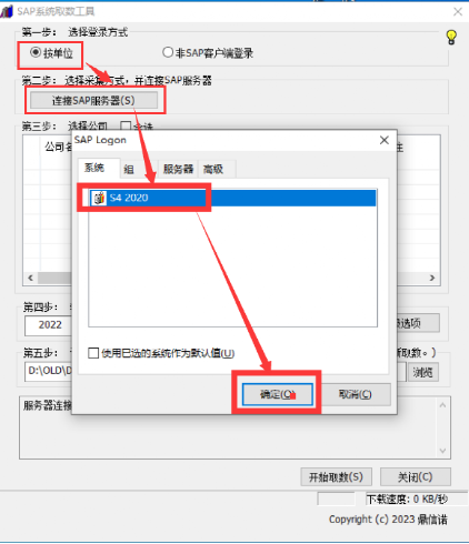 新中大软件安装不了_新中大软件安装包_新中大软件怎么下载