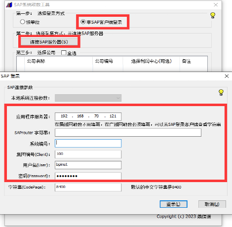 新中大软件安装包_新中大软件怎么下载_新中大软件安装不了