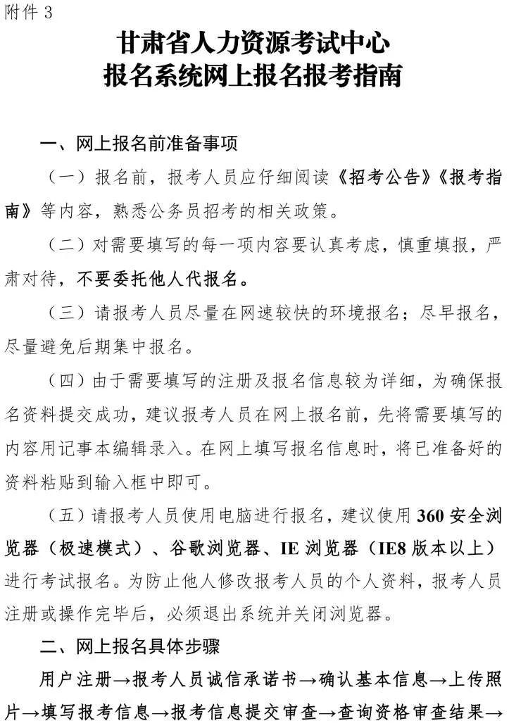 招聘_招聘58同城找工作_招聘网