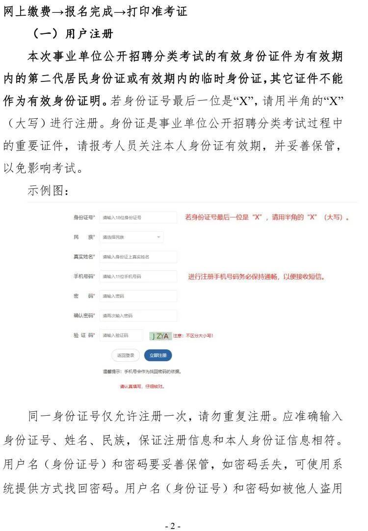招聘_招聘58同城找工作_招聘网