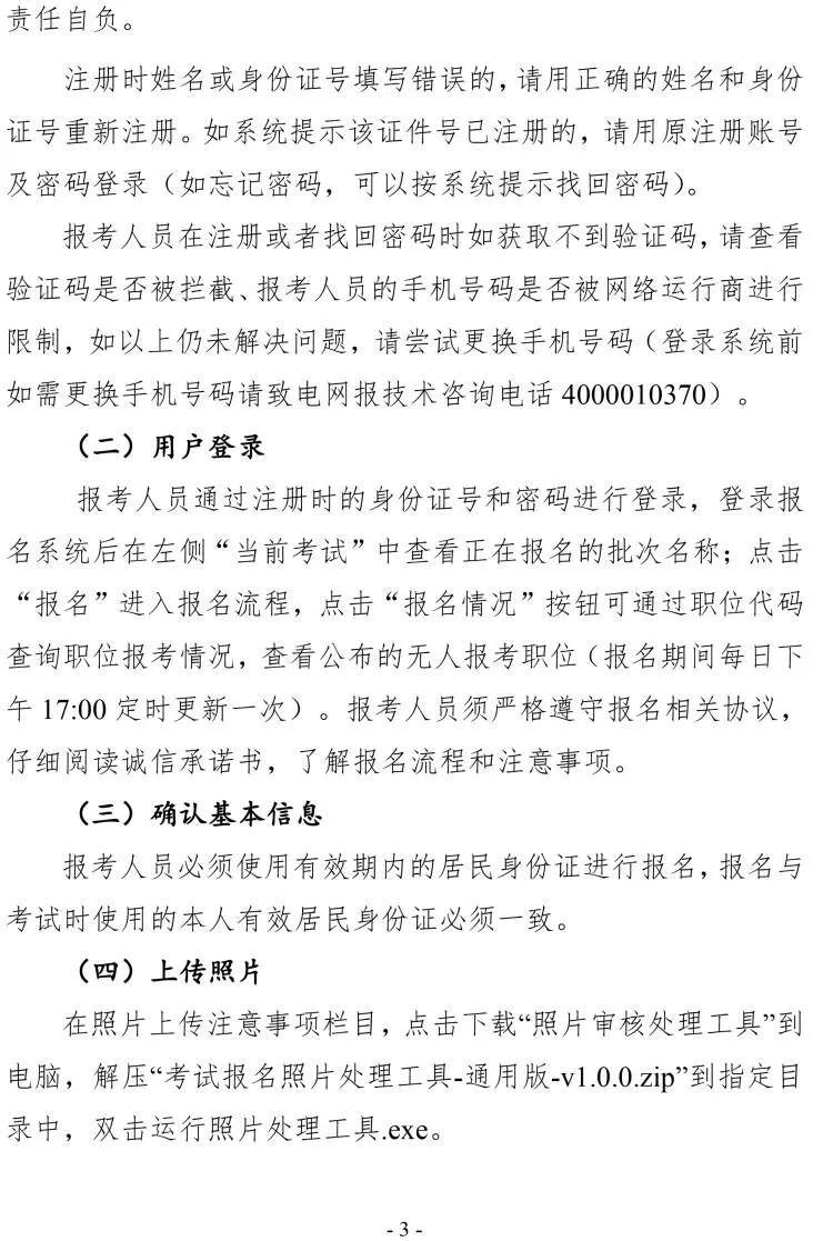 招聘网_招聘58同城找工作_招聘