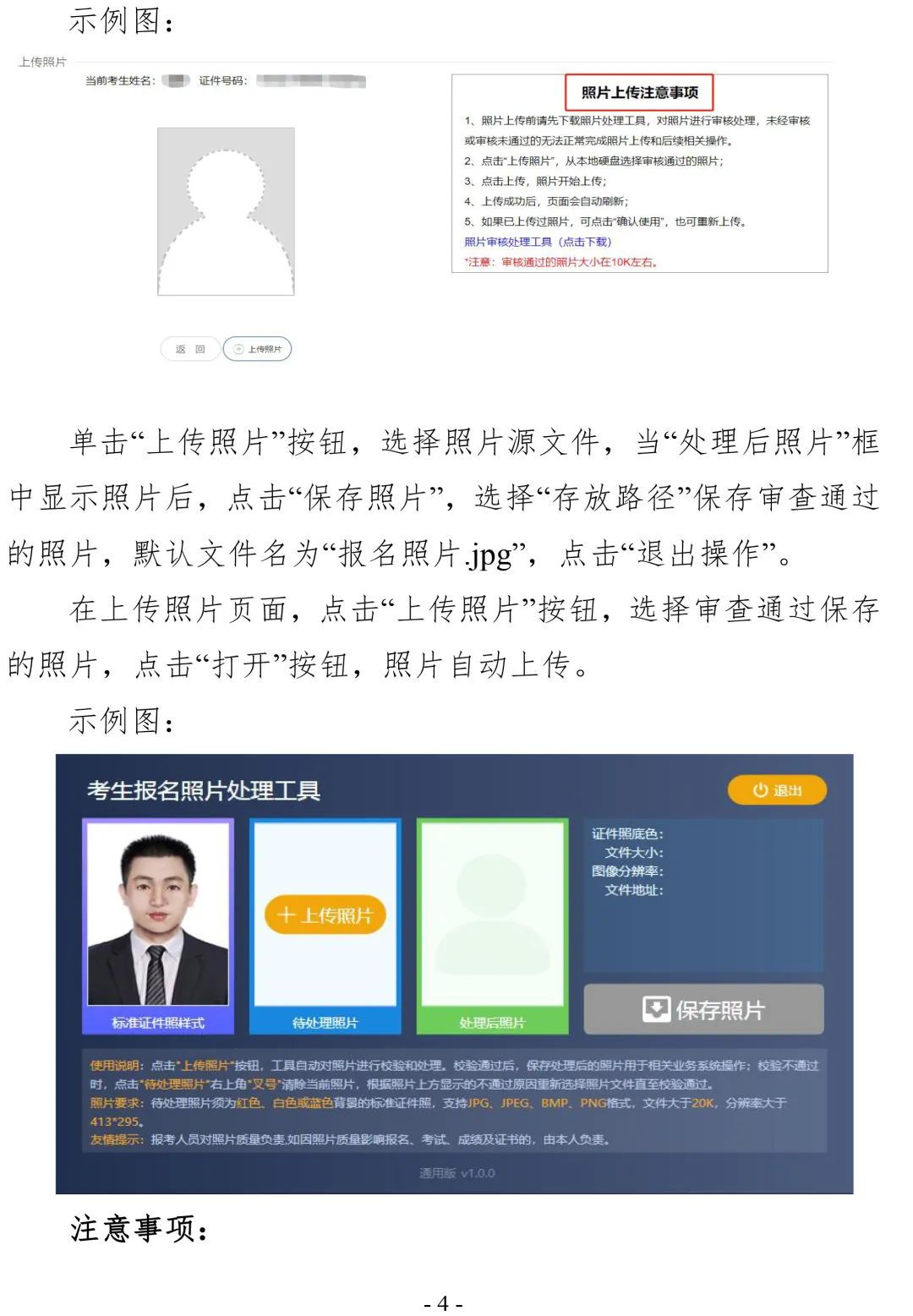 招聘58同城找工作_招聘_招聘网