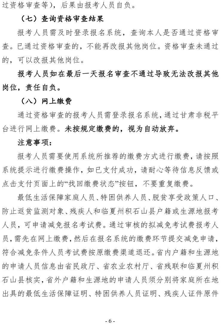 招聘_招聘网_招聘58同城找工作