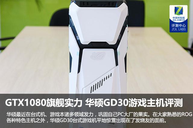 华硕gtx1080超频软件_华硕超频软件怎么用_华硕超频软件