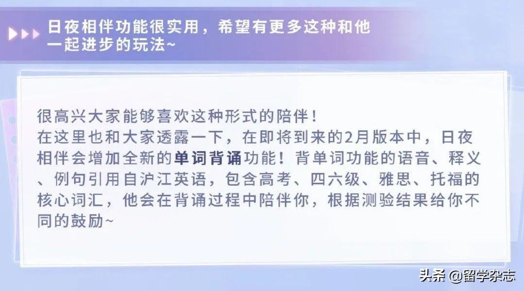 高考背单词软件哪个好_高考单词背诵软件_背高考单词最好的软件排名