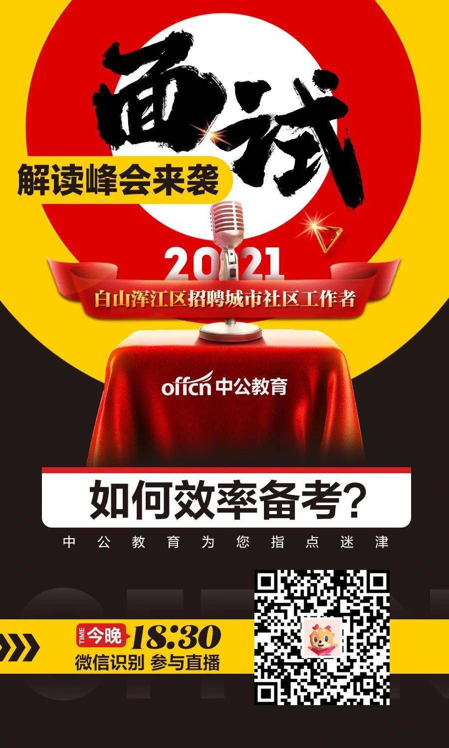 什么情况？量化私募大厂开启“闪电”招聘，一周内拿下暑期实习offer