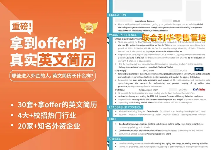 招聘信息发布文案_招聘信息发布_招聘信息