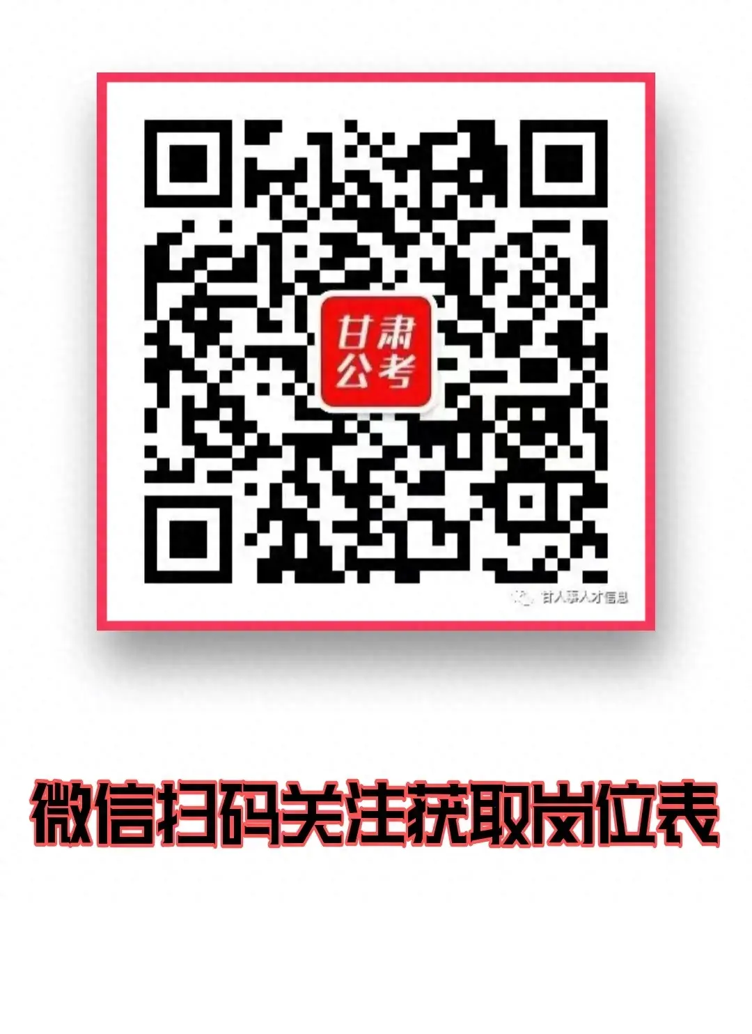 招聘信息发布文案_招聘信息发布_招聘信息
